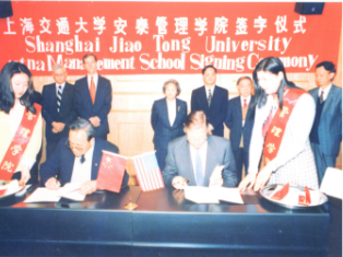1996年4月7日，Aetna保险公司与上海交大签约共建taptap点点体育安泰管理学院