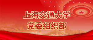 taptap点点体育党委组织部