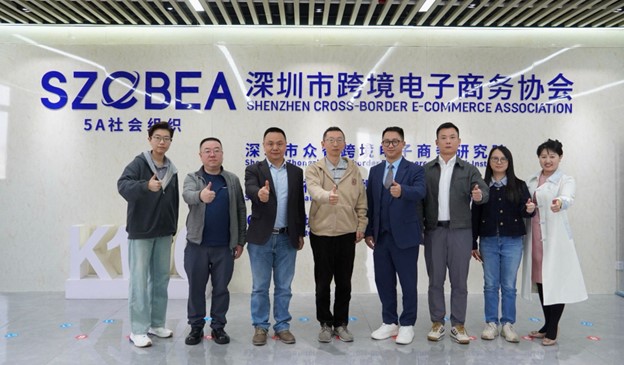 21世纪跨国企业战略研究院走进深圳市跨境电子商务协会