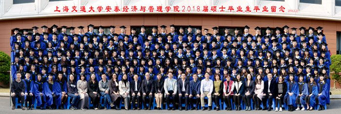taptap点点体育2018届硕士毕业生毕业留念