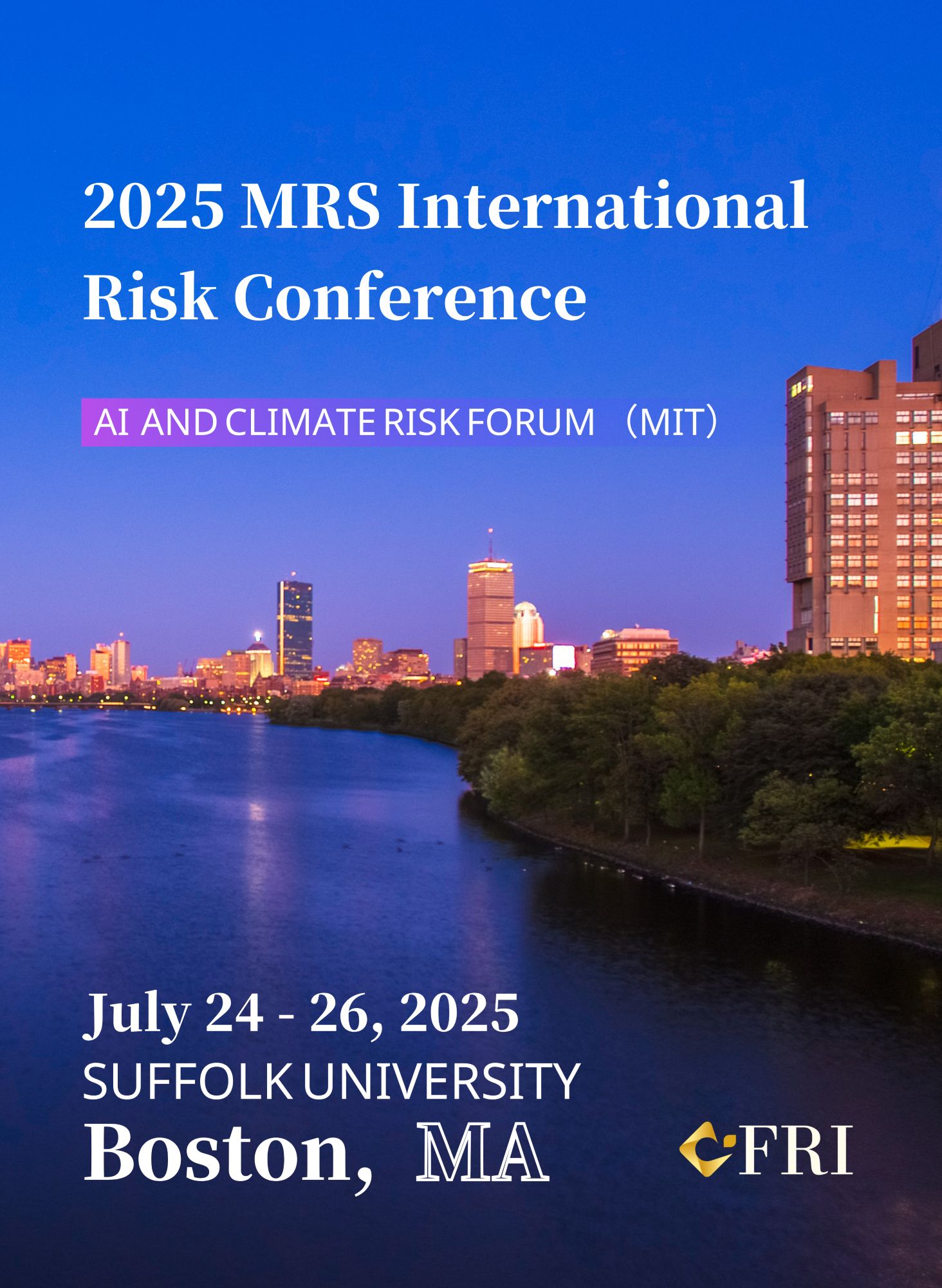 taptap点点CFRI期刊联合主办的“2025 MRS International Risk Conference” 圆满落幕