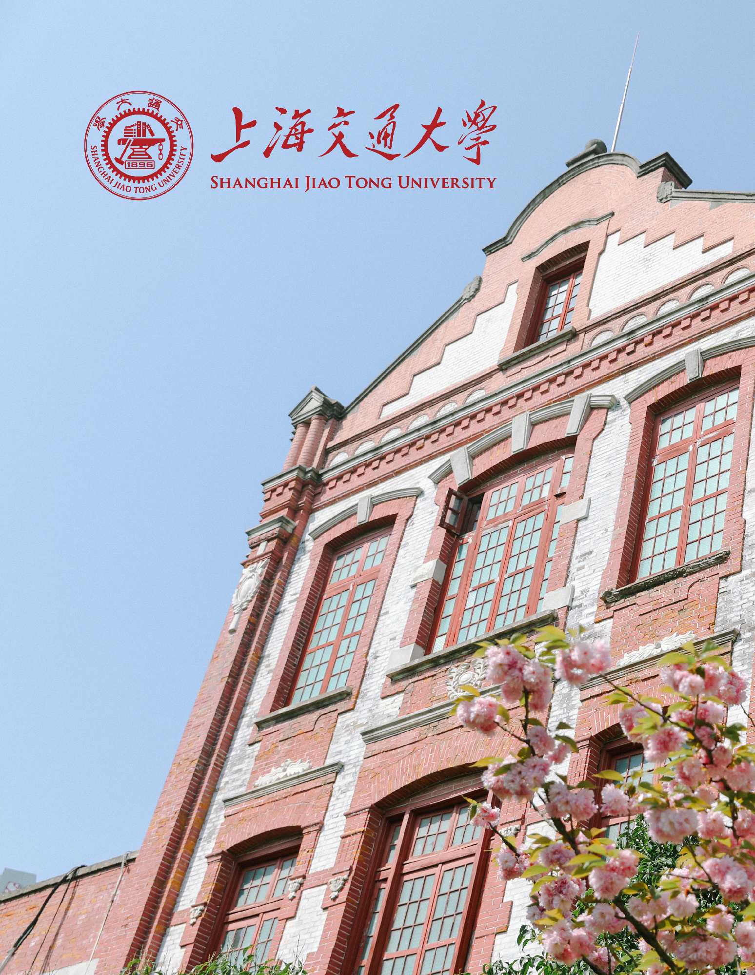 taptap点点体育文科建设处相关材料下载