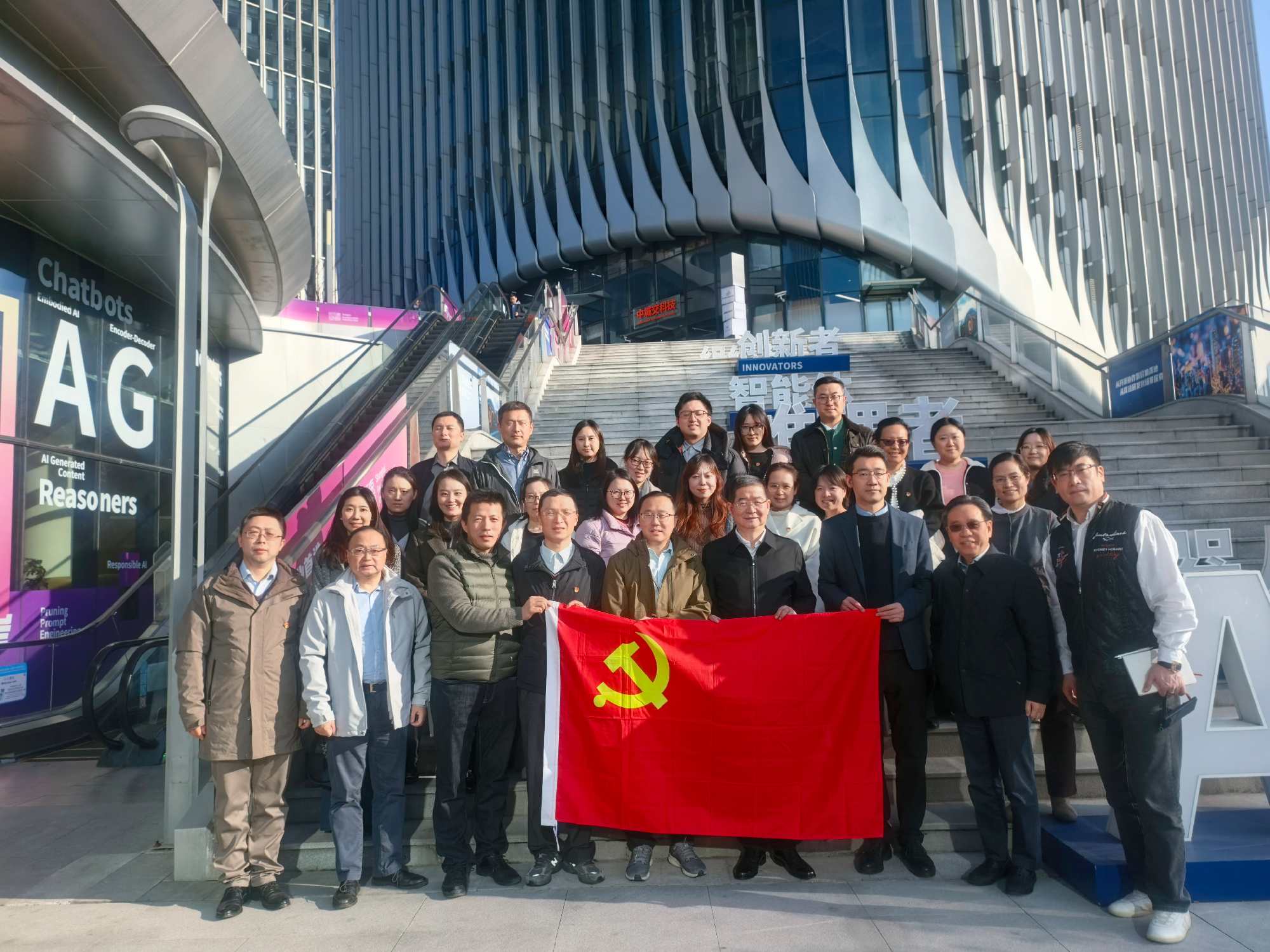 党建铸就转化引擎，AI智链产业未来：安泰联合办学党支部重走总书记考察路线，赴“模速空间”开展联学共建活动
