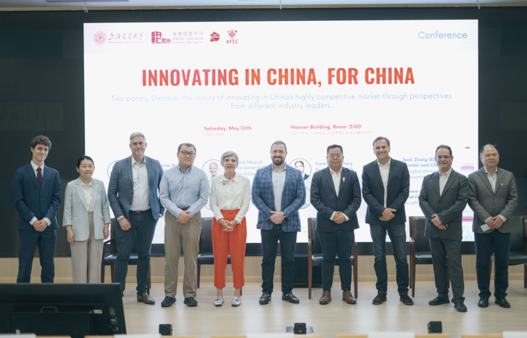 Innovating in China, for China: ACEM Successfully Held the Conference