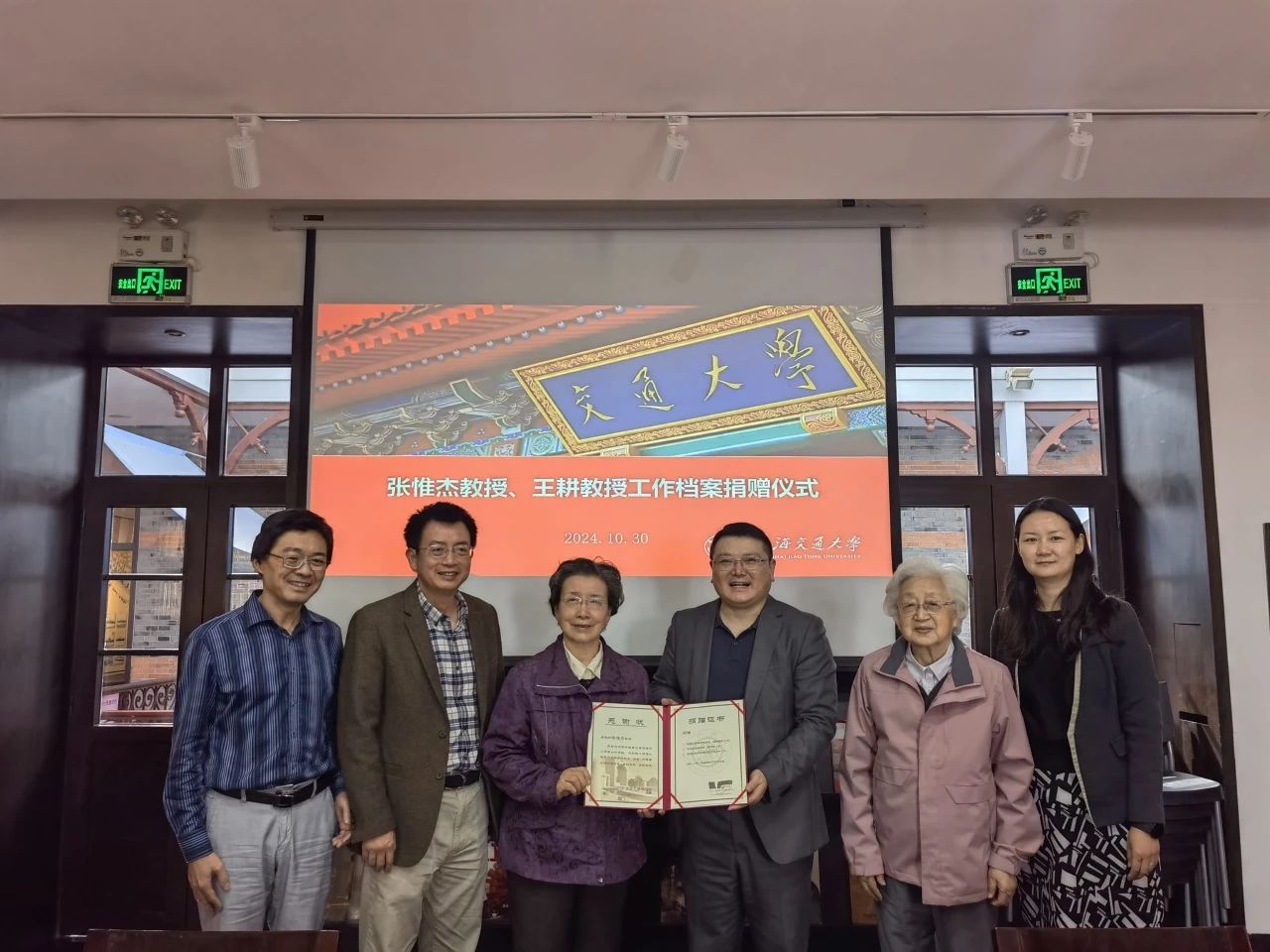 1730680199278023872.jpg 微信图片_20241104091427.jpg