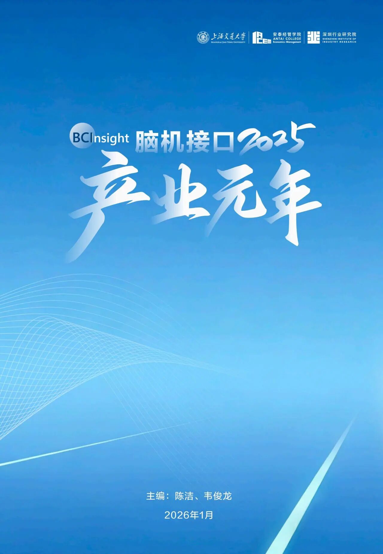 微信图片_2026-01-20_102257_786.jpg